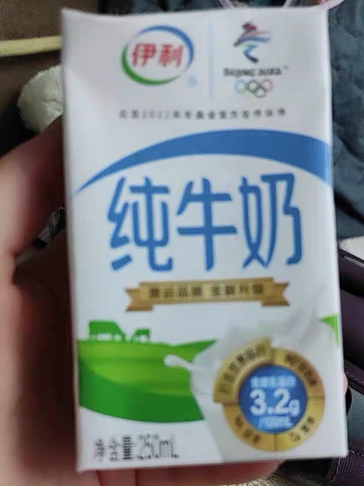 伊利有机纯牛奶