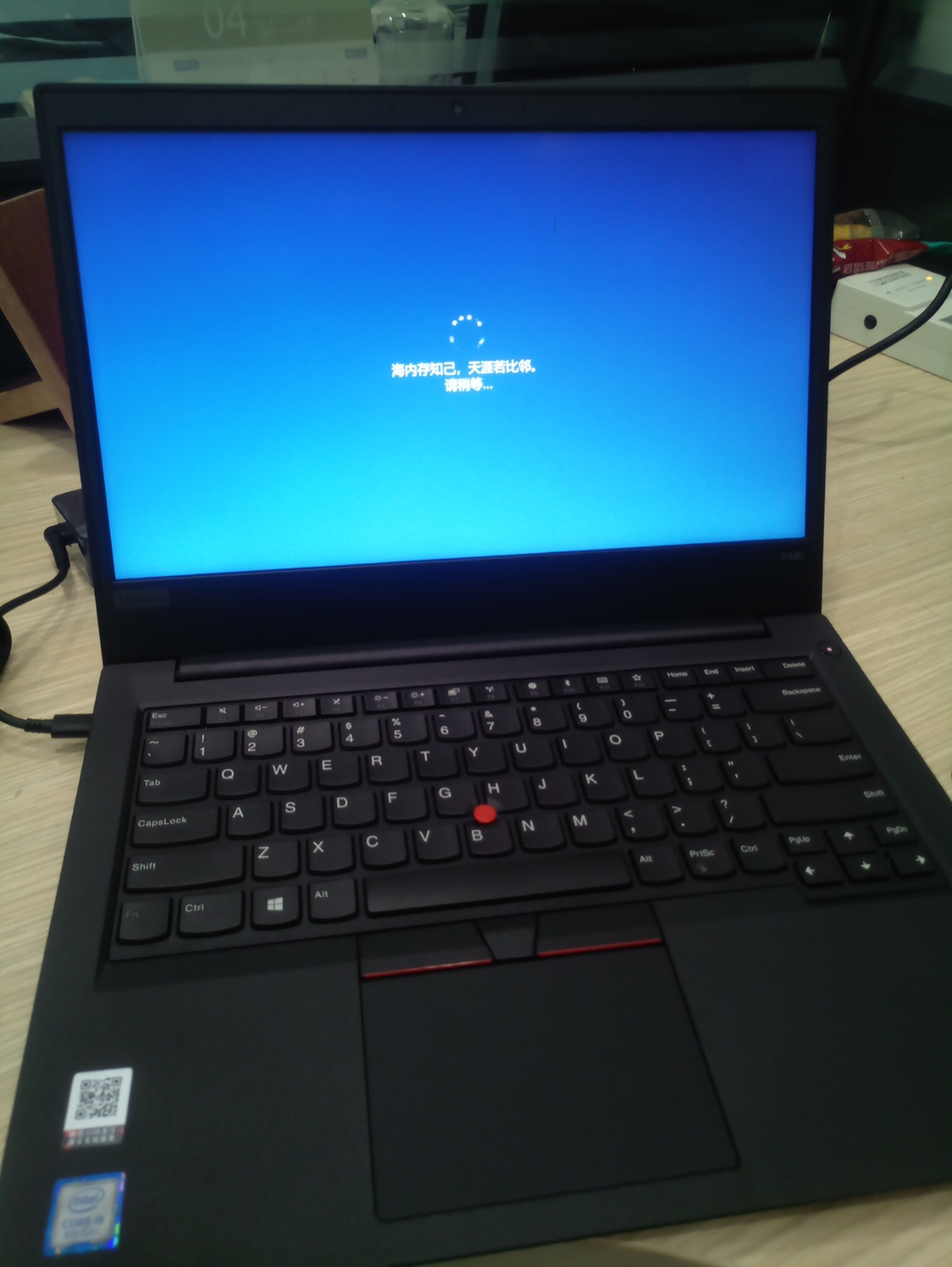 联想thinkpad 翼e490 22cd(酷睿i5-8265u 定制8gb内存256gb固态硬盘