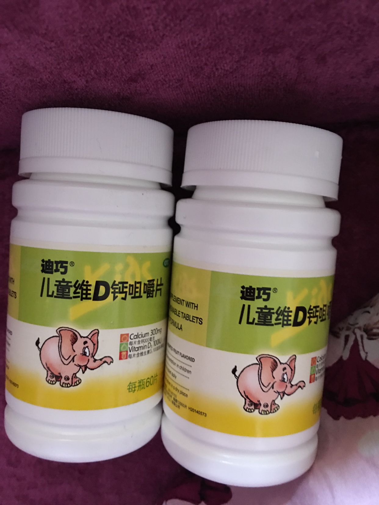 我们为您提供钙片儿童水果的优质评价,包括钙片儿童水果商品评价,晒单