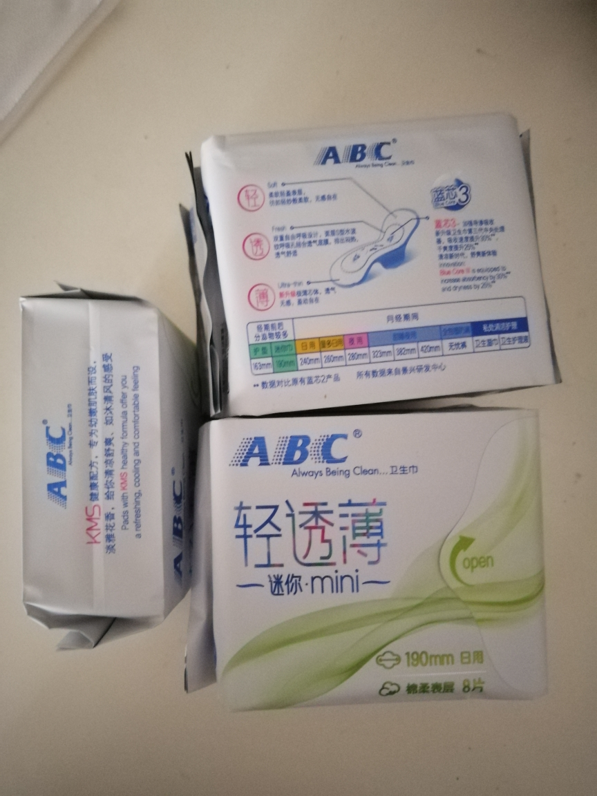 abc卫生巾日用棉柔