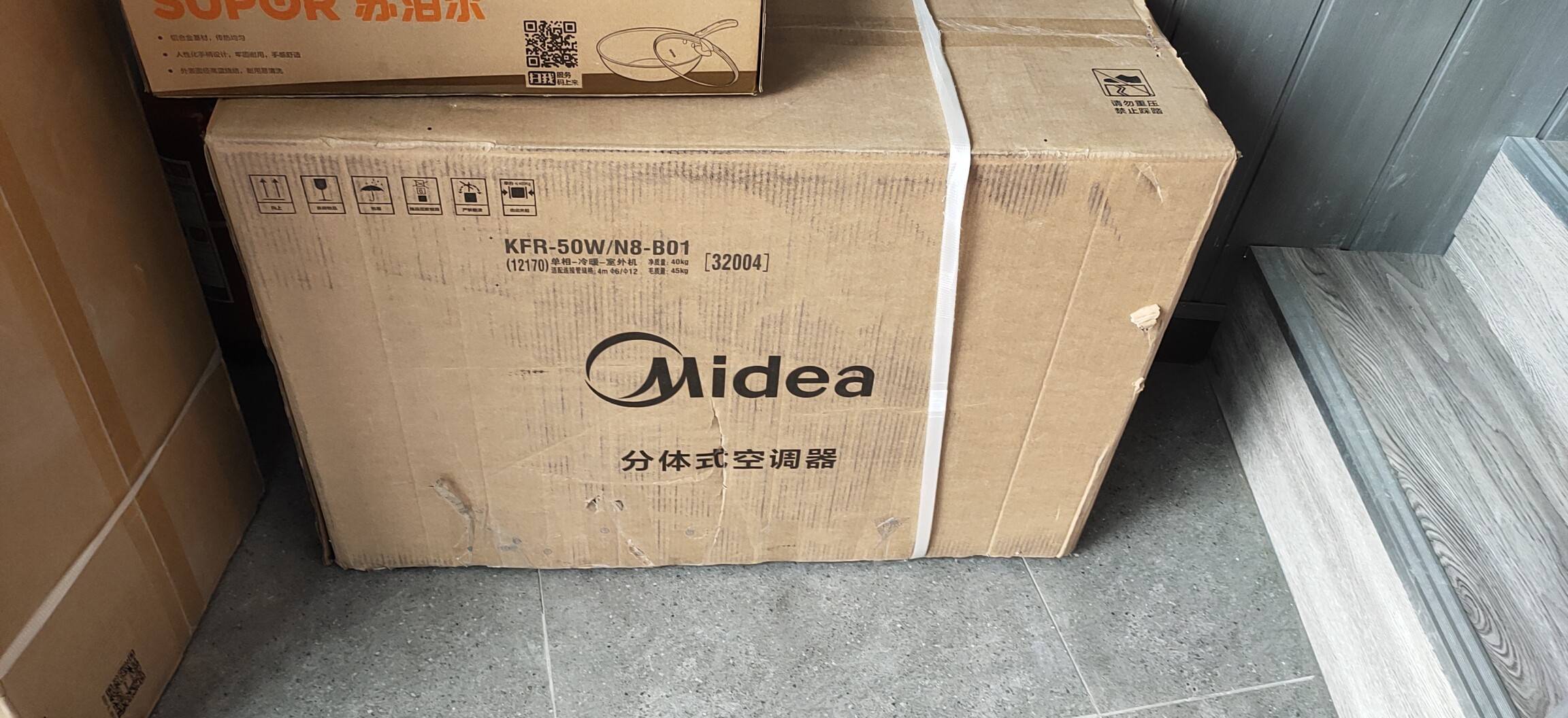美的2p定频空调