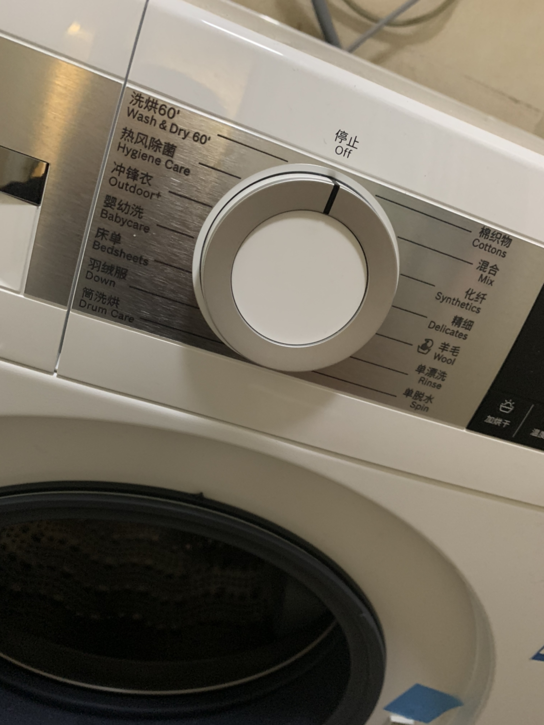 大容量全自动洗烘一体机 自动除渍 高效低噪 家用滚筒洗衣机 wjul4