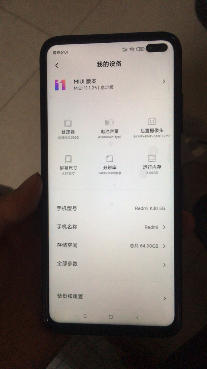 小米(mi) redmi 红米k30 双模5g 移动版 6gb 64gb 深海微光 索尼6400