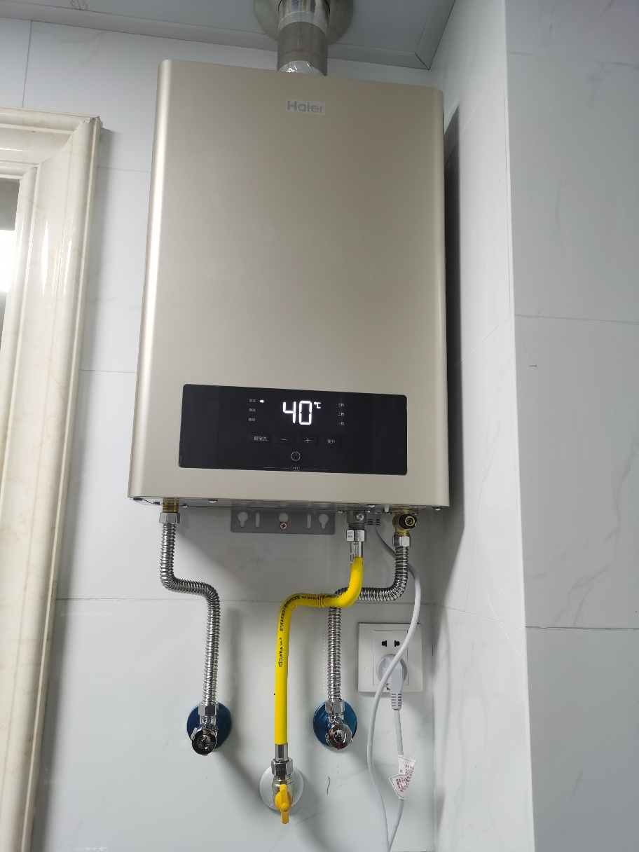 haier/海尔燃气热水器jsq30-16te1(12t)16升水气双调恒温 三档变升