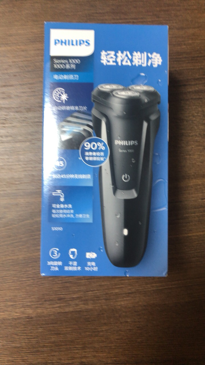 飞利浦(philips)电动剃须刀s1010 充电式 男士刮胡刀三刀头 全身水洗