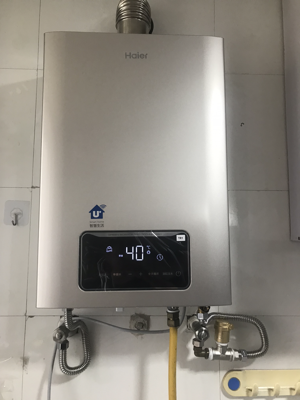 haier/海尔燃气热水器jsq30-16tr1(12t)u1 16升零冷水 五重净化 智能