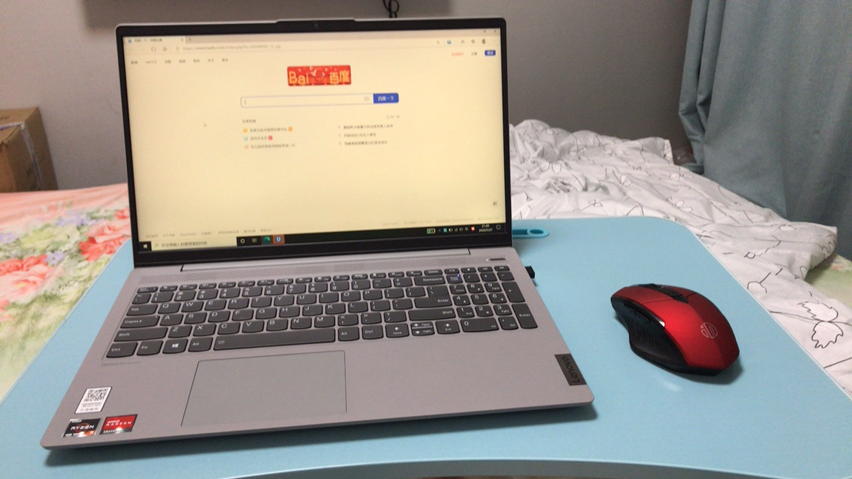 联想(lenovo)小新15 2020款 15.