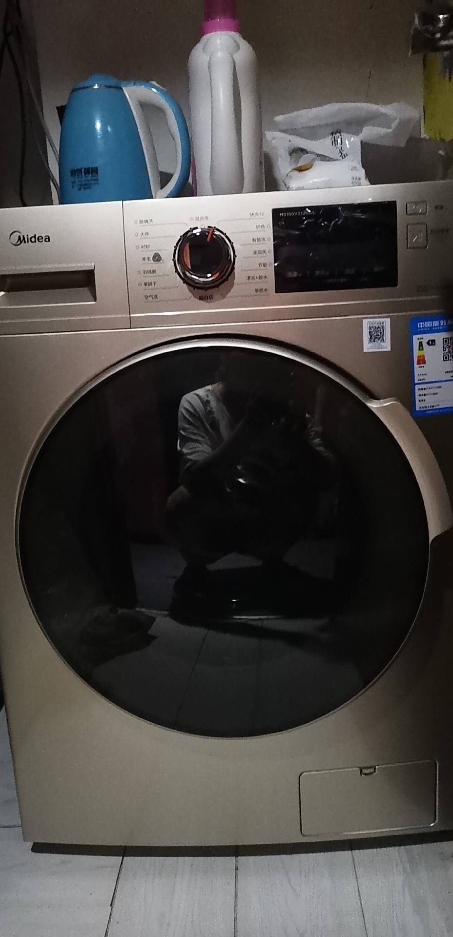 洗烘一体机全自动变频滚筒洗衣机空气 除菌除螨 蒸汽烘干 一级能效 md