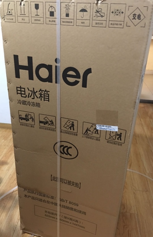 海尔(haier)bcd-178tmpt 178升双门两门家用小冰箱 时尚炫金 节能静音