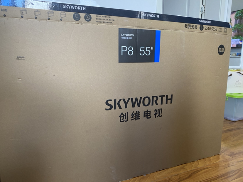 创维(skyworth) p8 55英寸4k超高清智能液晶电视机 免遥控声控ai 超薄