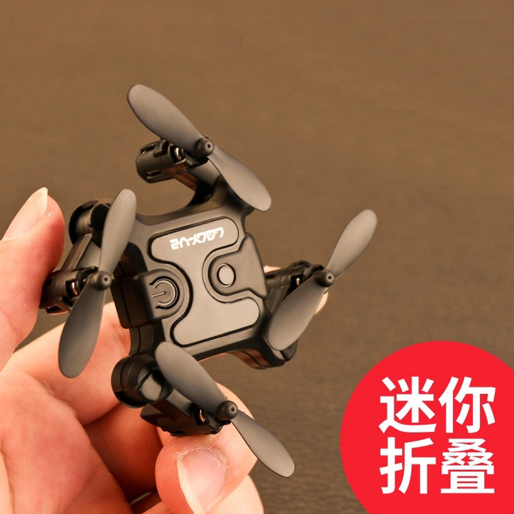 星域传奇【迷你折叠】抖音同款迷你小型遥控飞机四轴无人机航拍高清