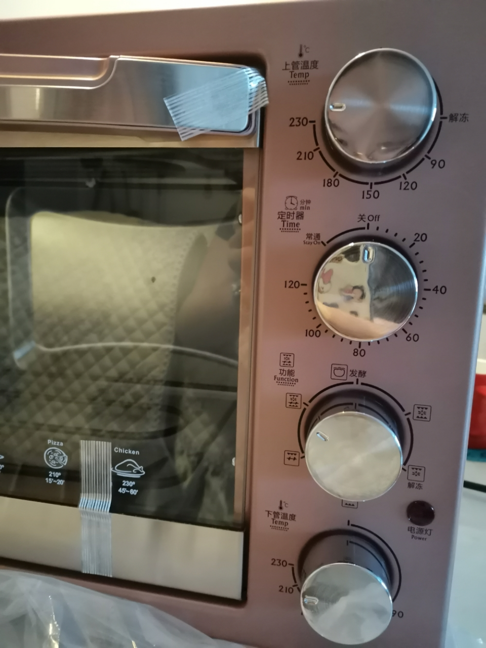 带旋叉 3d热风循环 低温发酵 42l家用电烤箱晒单图