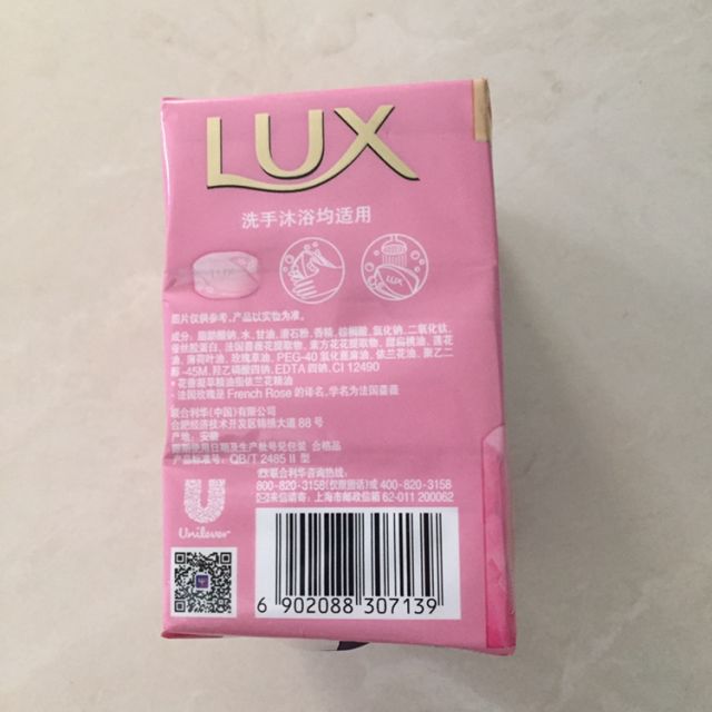 力士(lux) 娇肤香皂 恒久嫩肤三块装 115gx3【联合利华】