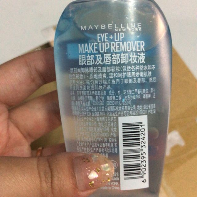 > 美宝莲(maybelline)眼唇卸妆液70ml 卸妆水/卸妆液商品评价 > 您没