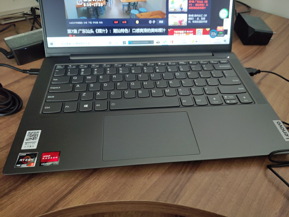 联想lenovo 小新air 14英寸 amd锐龙版 高性能 r5-4600u 16g 512gb