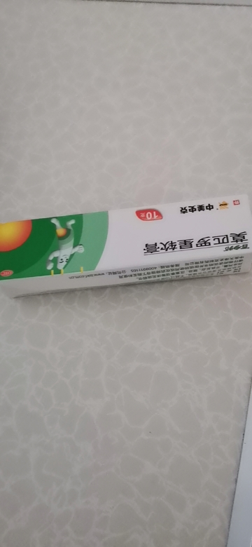 百多邦 莫匹罗星软膏10g 毛囊炎史克皮肤感染乳膏脓疱病药膏湿疹晒单