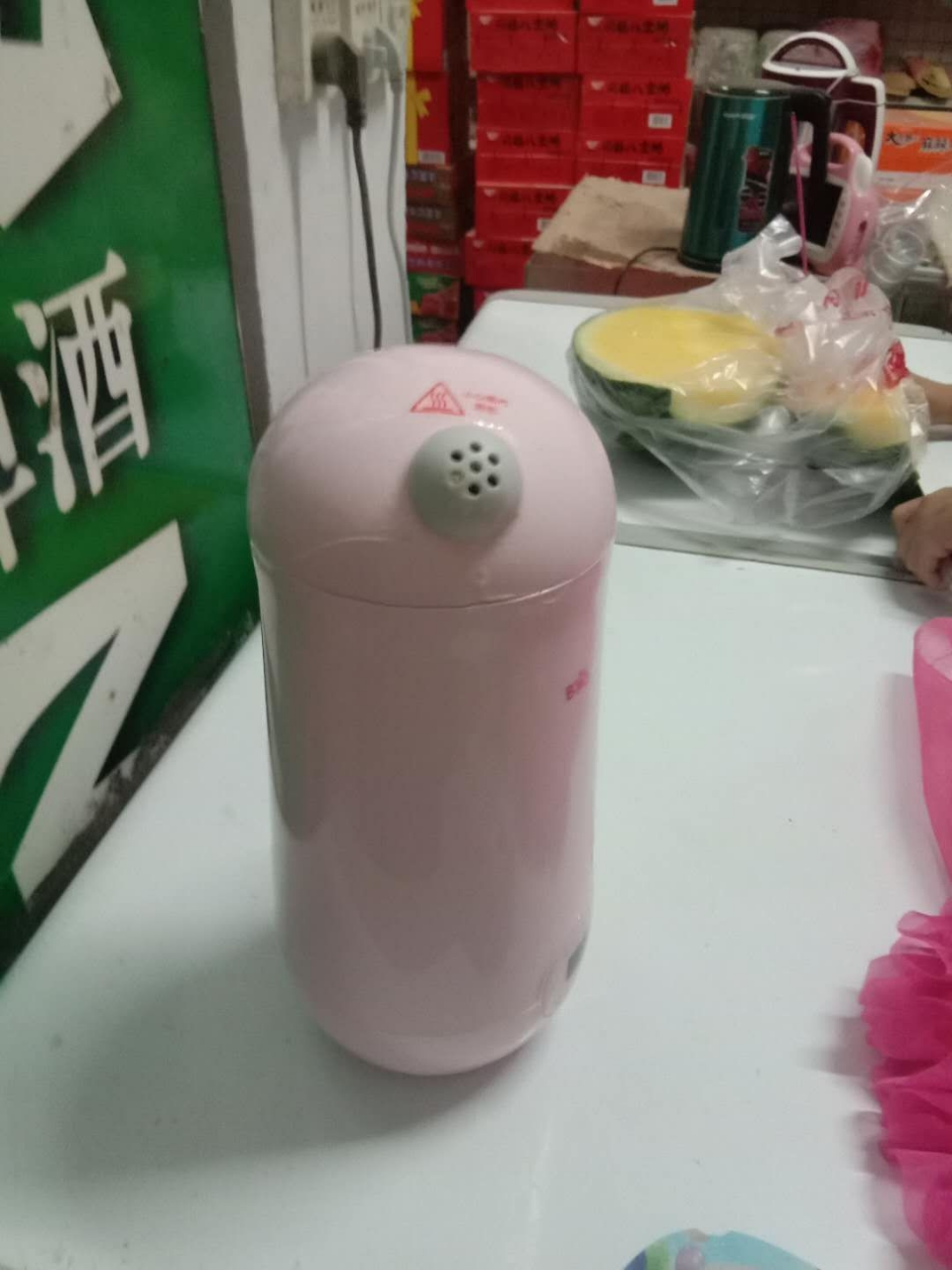 小熊(bear)豆浆机 djj-a06l1 豆浆机家用小型迷你全自动破壁免过滤免