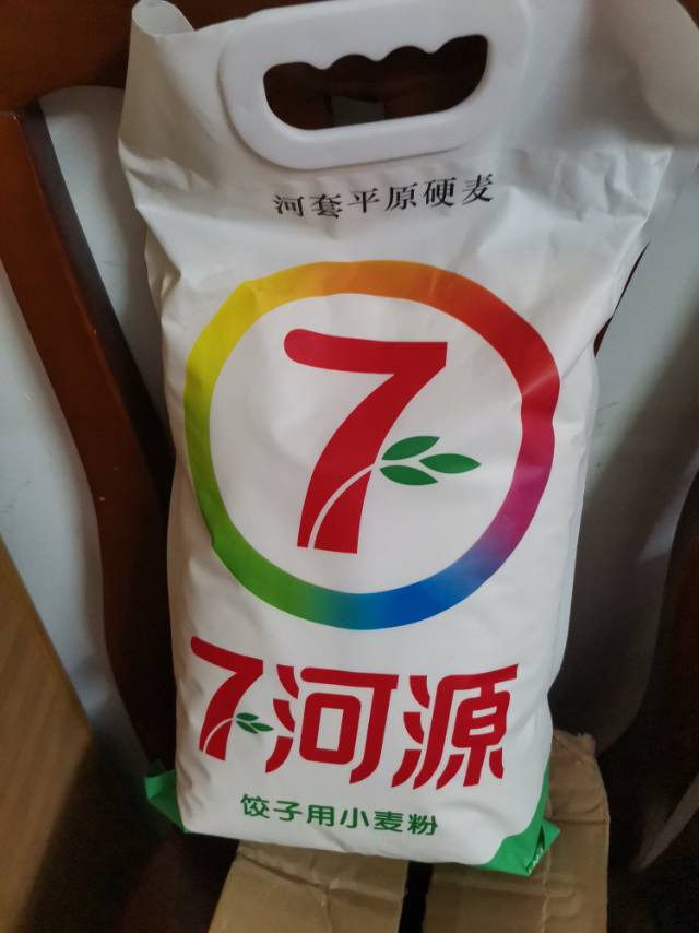 7河源 饺子用小麦粉2.5kg 高筋面粉 饺子粉 河套面粉晒单图