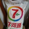 7河源 饺子用小麦粉2.5kg 高筋面粉 饺子粉 河套面粉晒单图