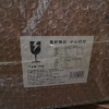 北大荒 东北黑蜂 椴树成熟蜜礼盒装1000g（冰天雪蜜500g+椴树成熟蜜500g）很好吃的蜂蜜，好吃，会回购。
