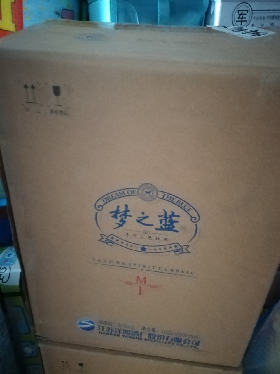 洋河52度梦之蓝(m1)