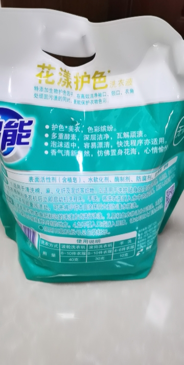 超能花漾护色洗衣液2.