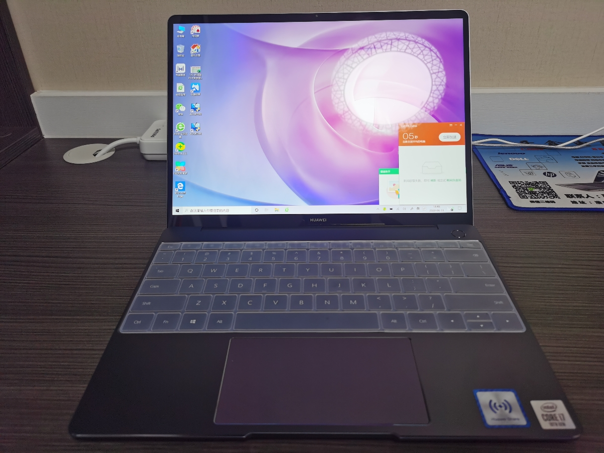 matebook13i5,matebook13i7 华为(huawei)matebook13 2020灰(十代i7-10510u 16g 512gb mx250/2g独