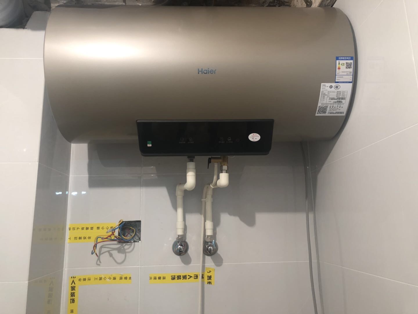 【店长推荐款】haier/海尔 海尔电热水器ec6001-km(u1) wifi智控 2000