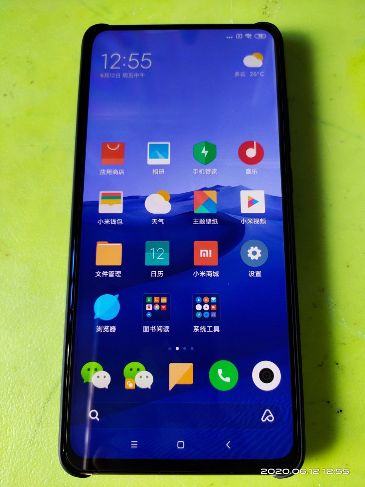 红米k20pro尊享版屏幕,小米平板5屏幕 小米(mi) redmi 红米 k20pro尊享版 12gb 512gb 水之蜜语 骁龙855plus