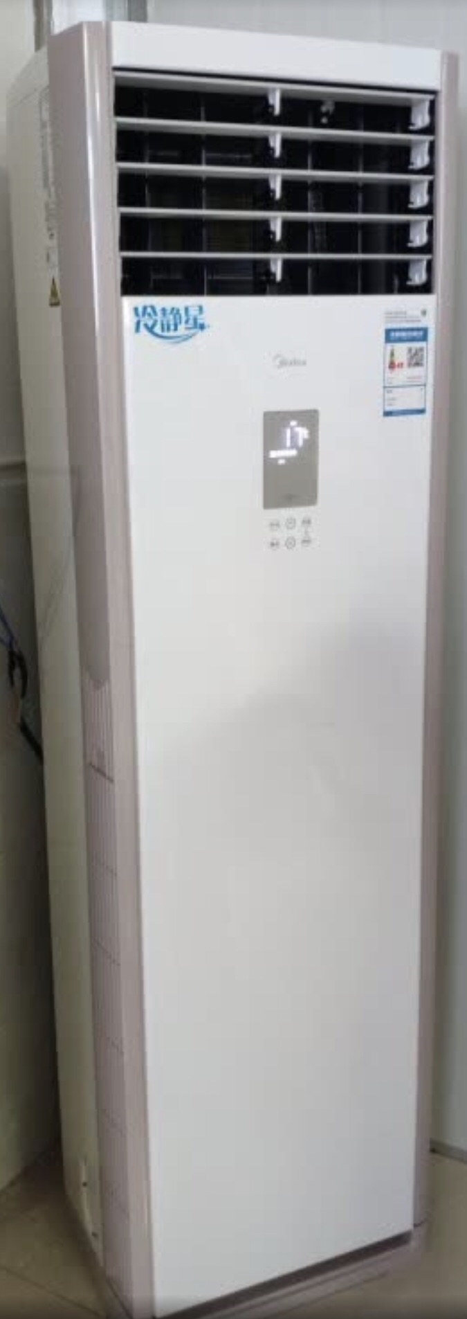 美的空调(midea)kfr-72lw/dn8y-pa400(d3)大3匹空调柜机冷静星冷暖