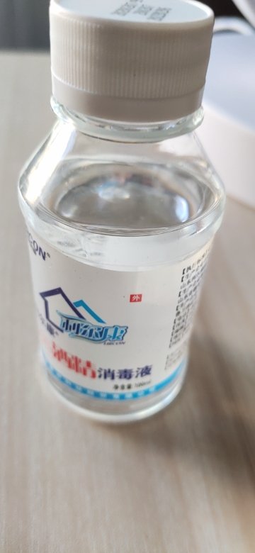 利尔康75%医用酒精消毒液100ml 小瓶家用皮肤伤口耳洞杀菌乙醇晒单图