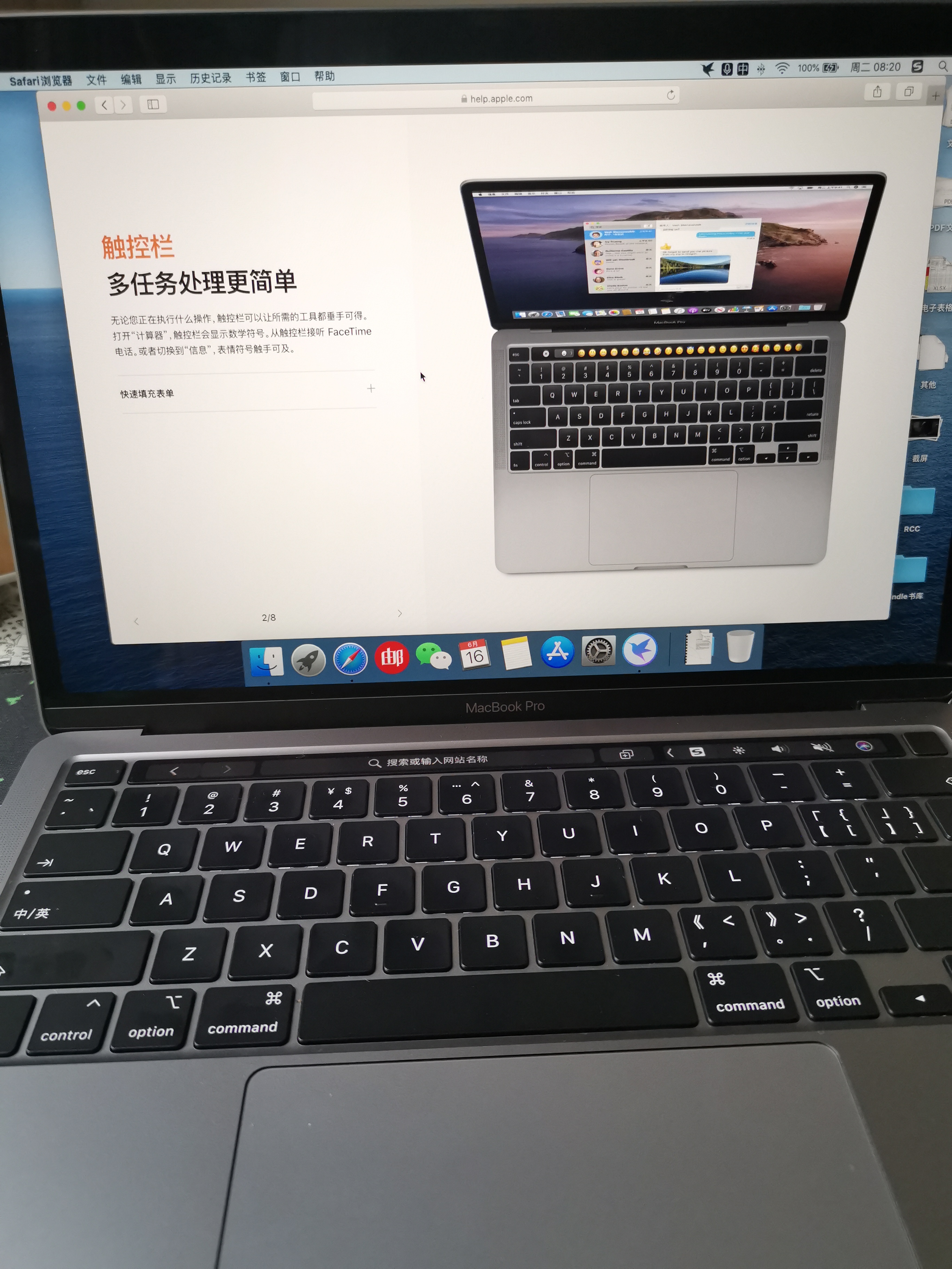 2020款 新品 apple macbook pro 13.3英寸 笔记本电脑 i5 1.