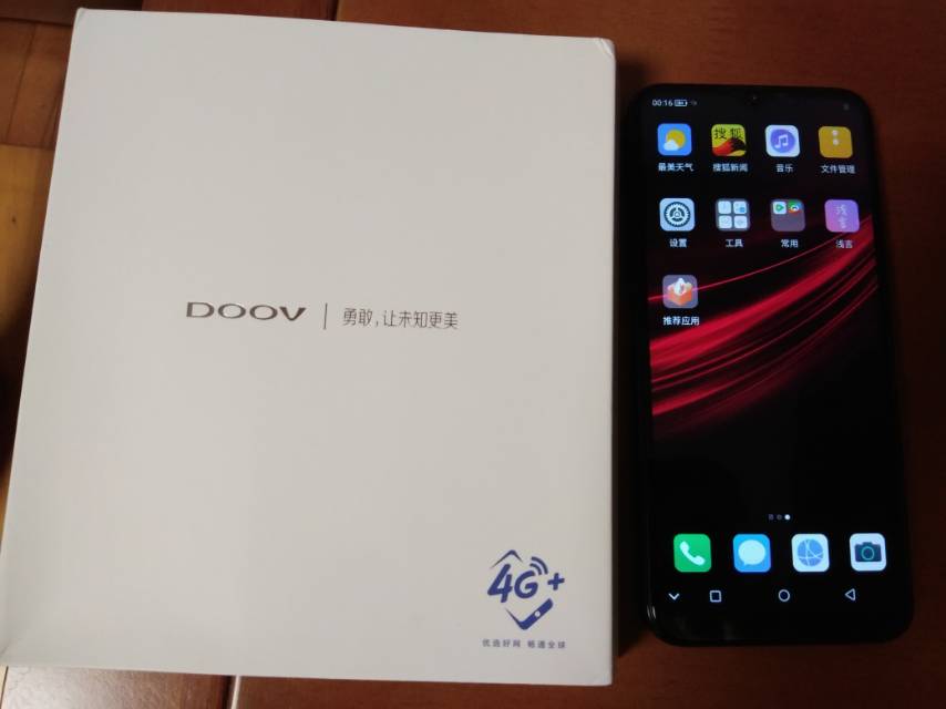 朵唯(doov) x11pro 安卓智能游戏手机 【6 128gb】翡翠绿 八核全网通