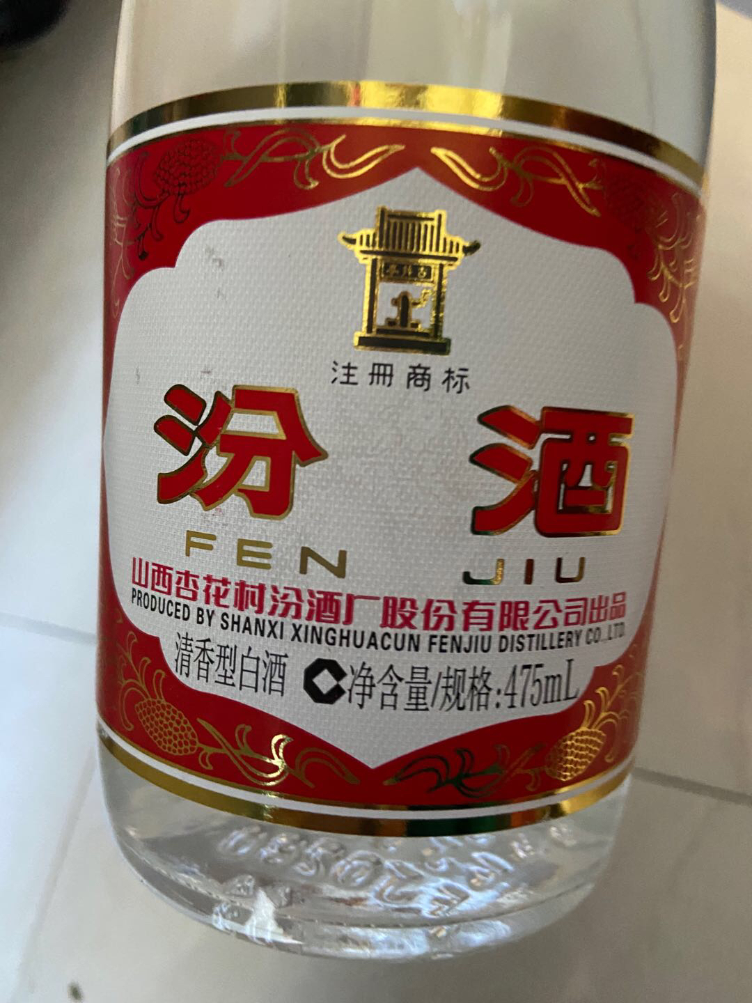 【酒仙网】 42度汾酒玻汾(红盖汾)475ml*3瓶山西清香型国产白酒晒单图