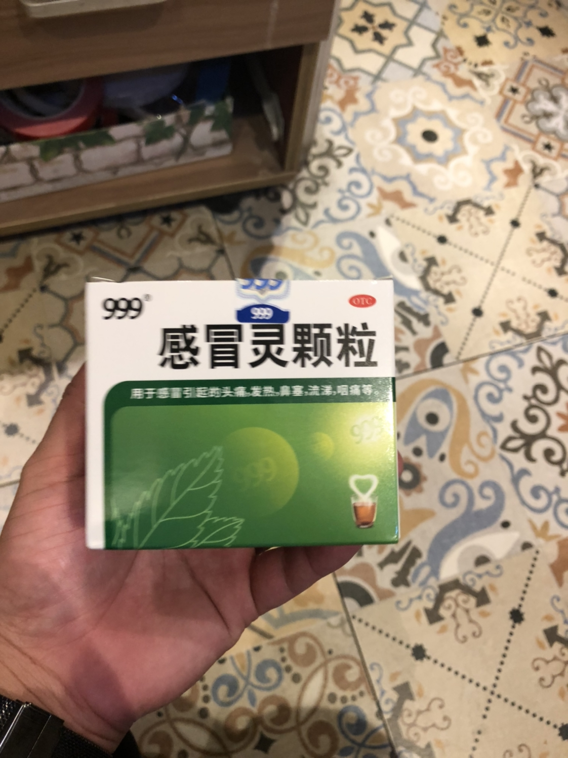 颗粒剂感冒咳嗽