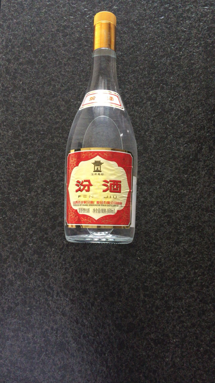 山西老白汾酒