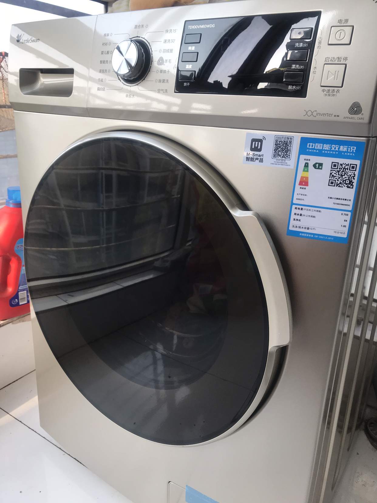 小天鹅洗衣机td1001436
