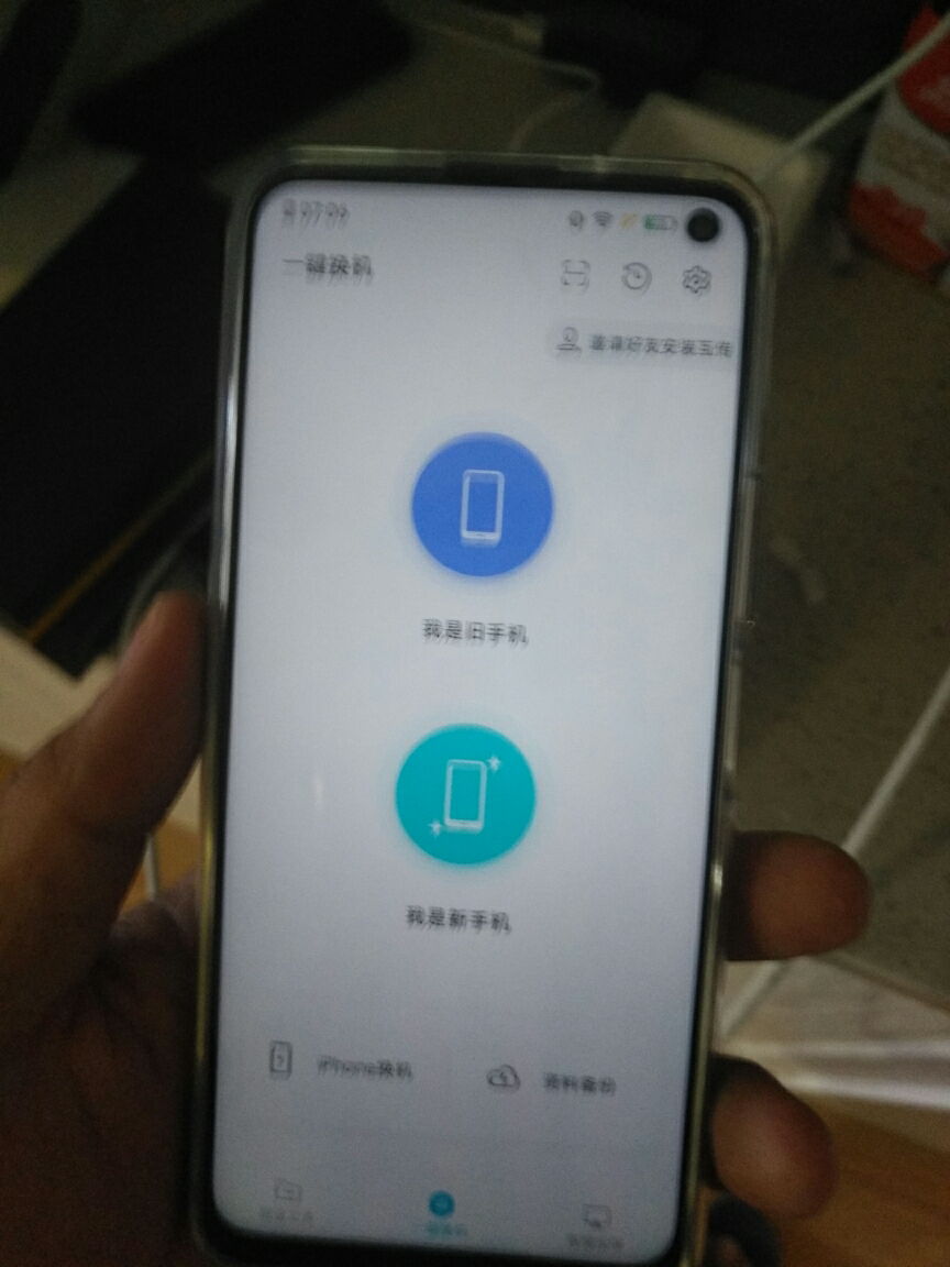 5g 太空蓝 8 256g 144hz刷新率 44w快充 4500mah大电池 全网通5g手机