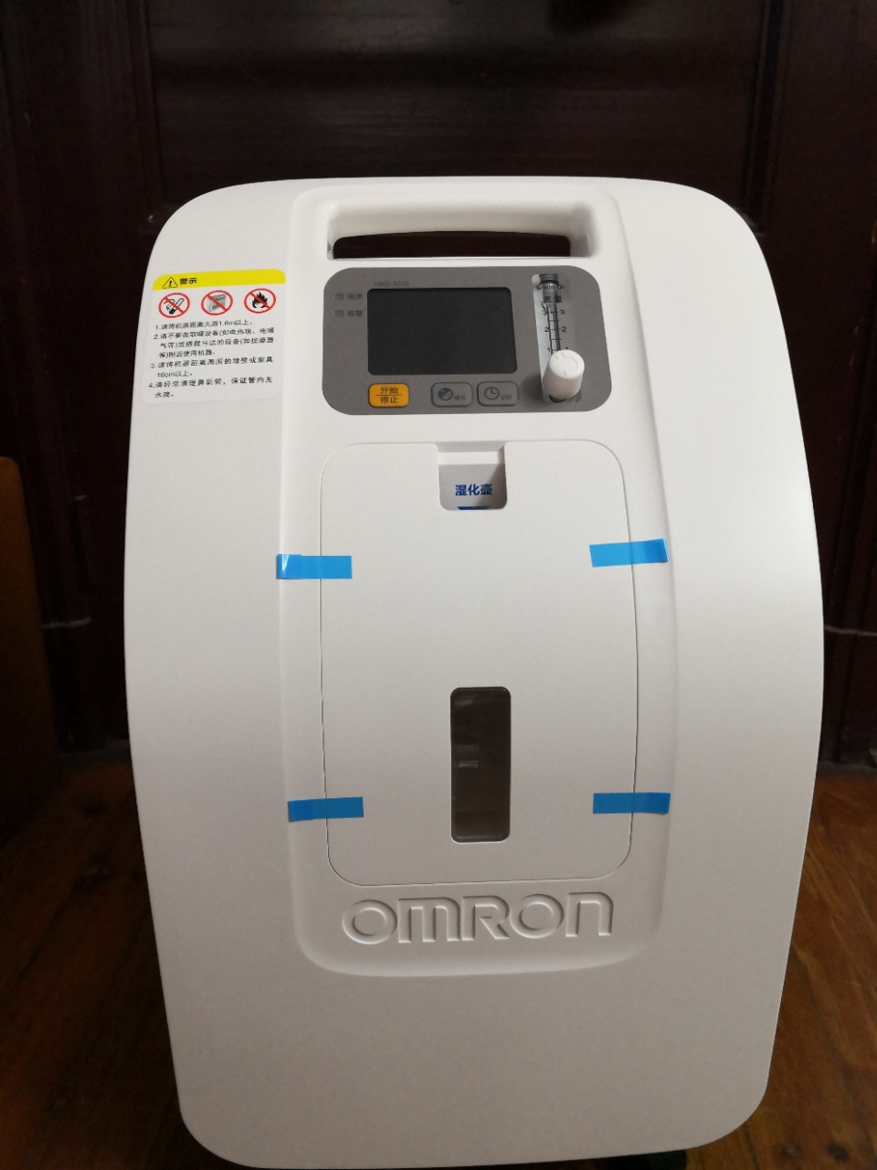 欧姆龙(omron 3l制氧机hao-3210 家用老人吸氧机制氧机(器械 医用级