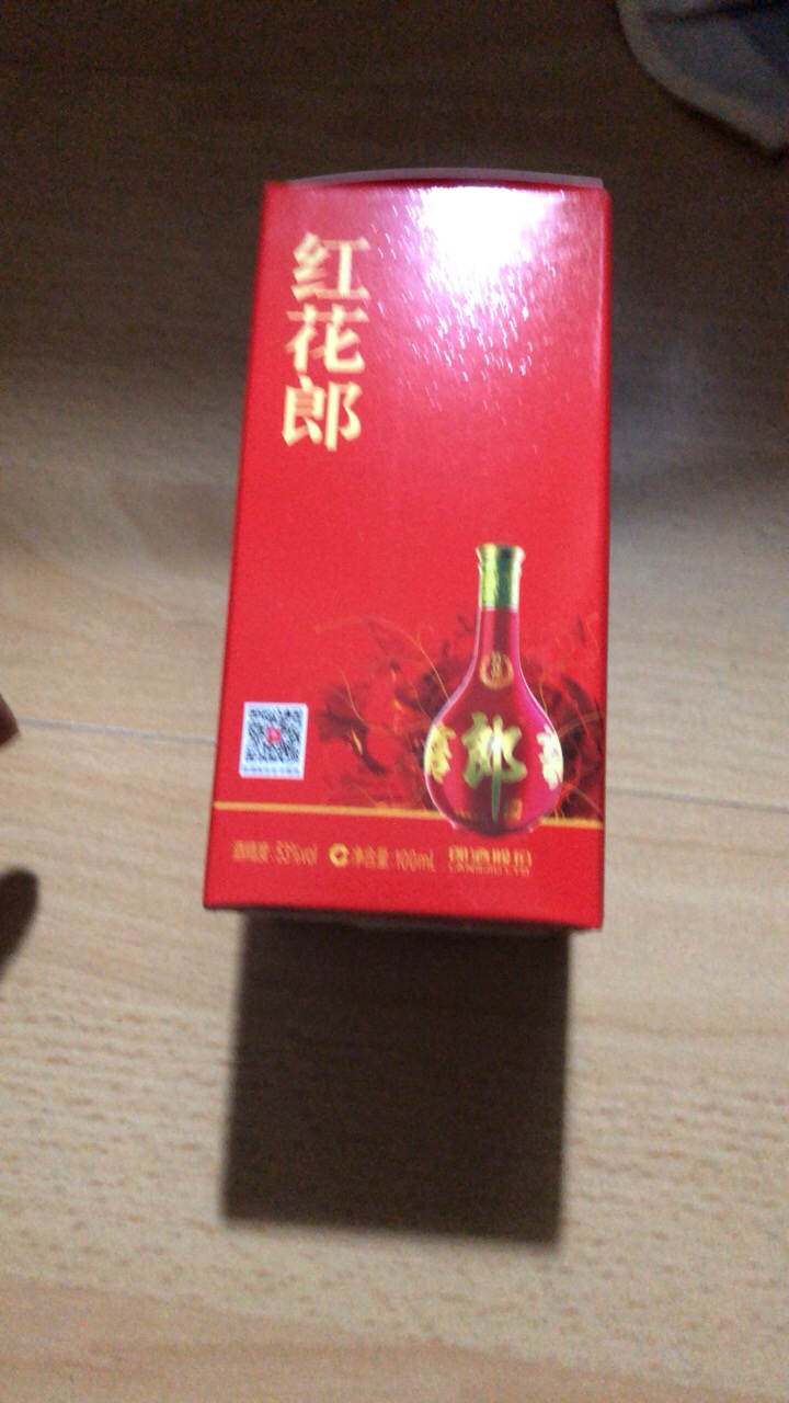 【酒厂自营】郎酒 53度红花郎 小红花 100ml 酱香白酒晒单图