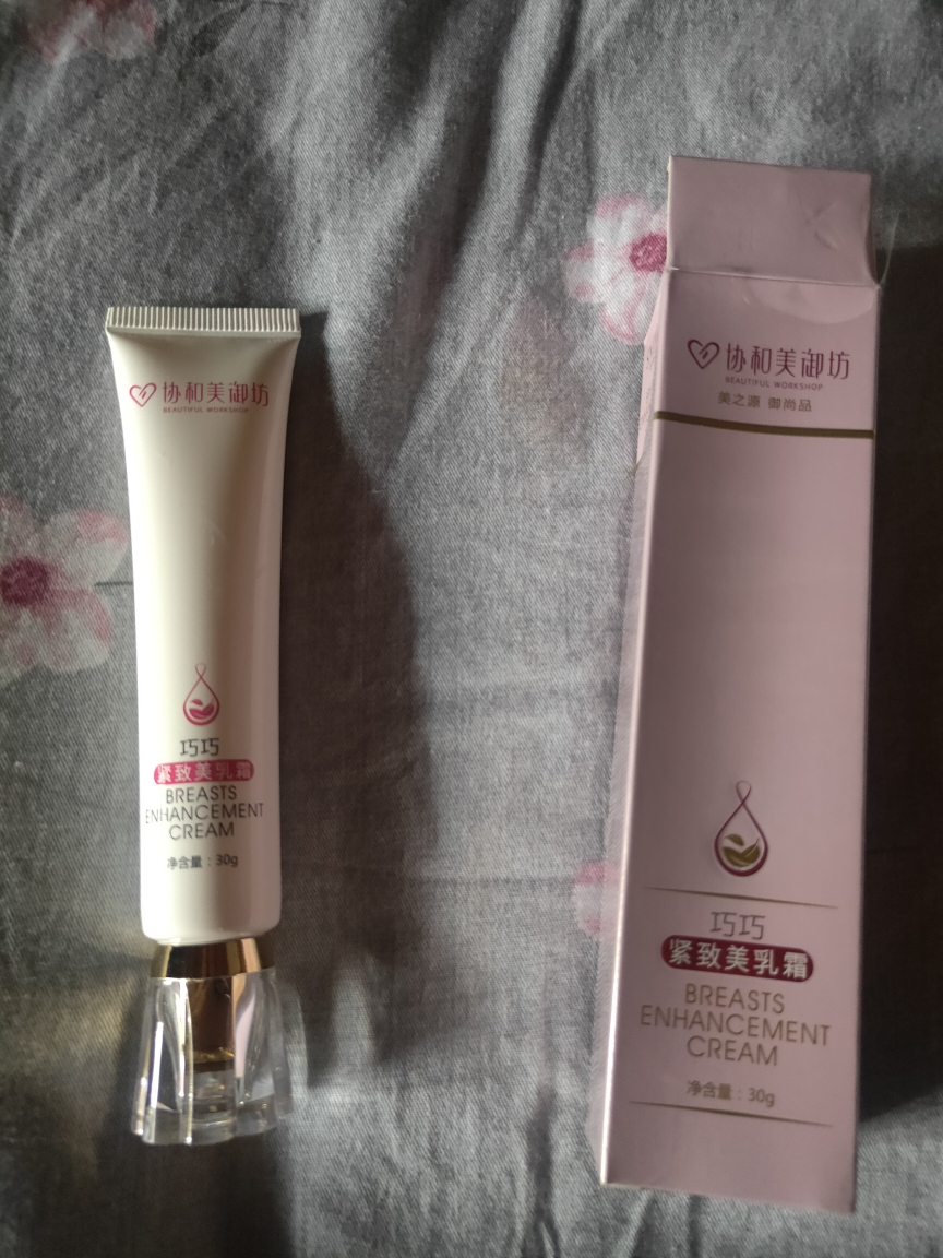 【专营好货】丰胸产品丰胸霜刘燕酿制协和美乳霜快速增长抖音胸大产后
