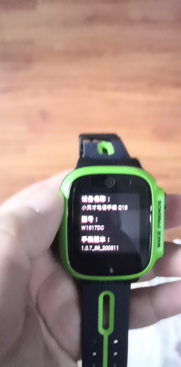 小天才电话手表q1s怎么发短信