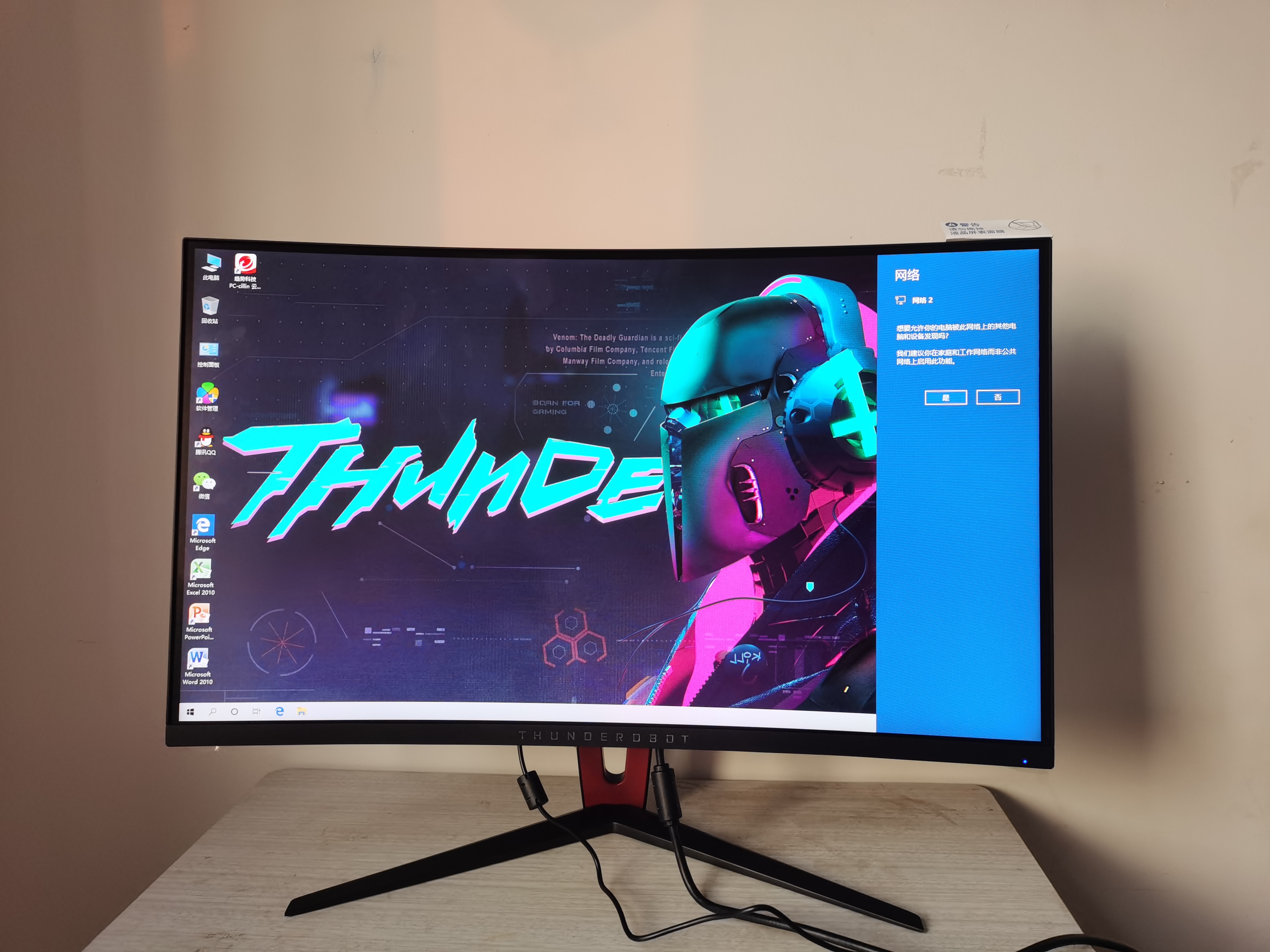 7寸8寸10寸平板对比_34寸21:9显示器曲面还是非曲面_34寸曲面显示器对比