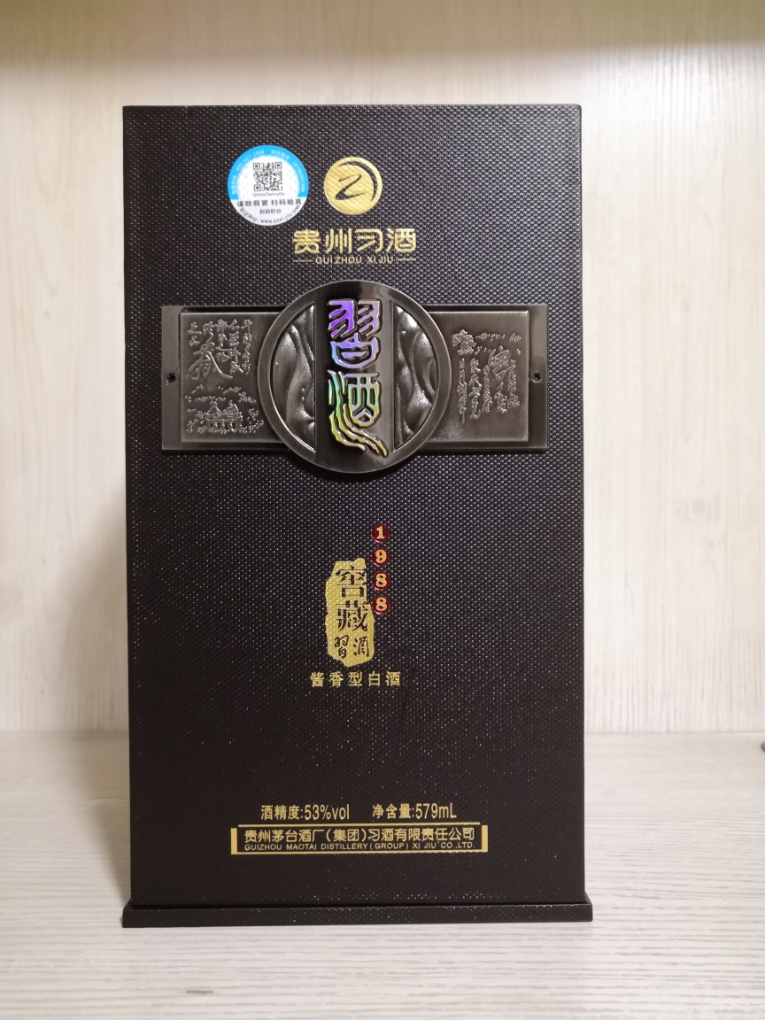 【新品】茅台集团贵州习酒 窖藏1988 53度579ml单瓶装 酱香型白酒晒单
