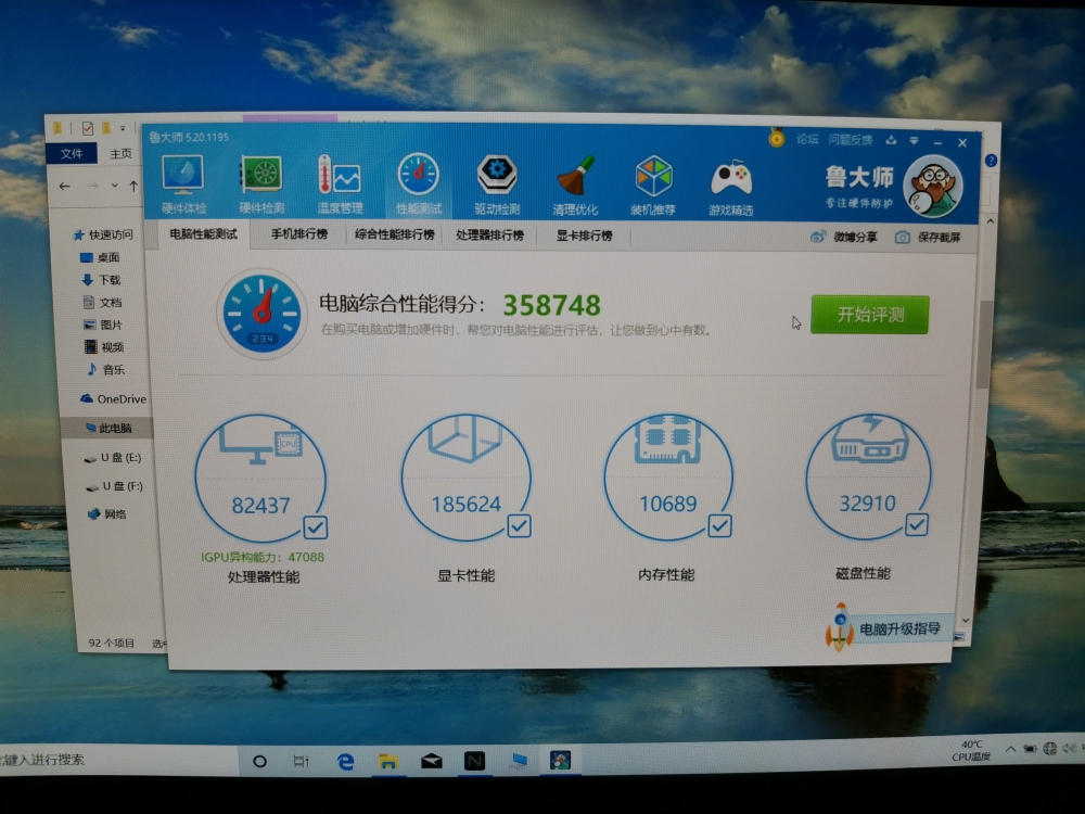 gtx760显卡电脑