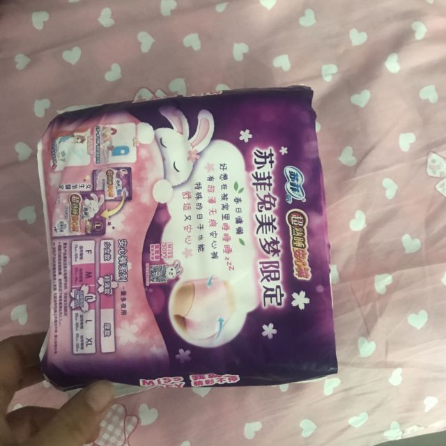 苏菲sofy超熟睡安心裤夜用防漏安全裤l码20片