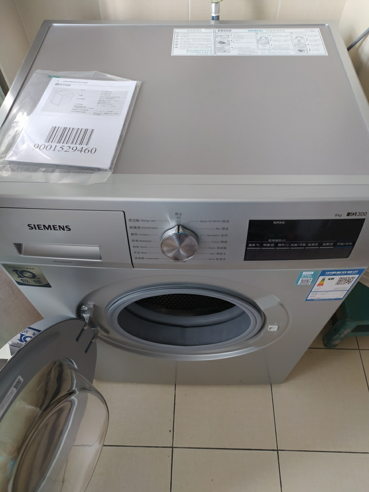 西门子全自动滚筒洗衣机8kg