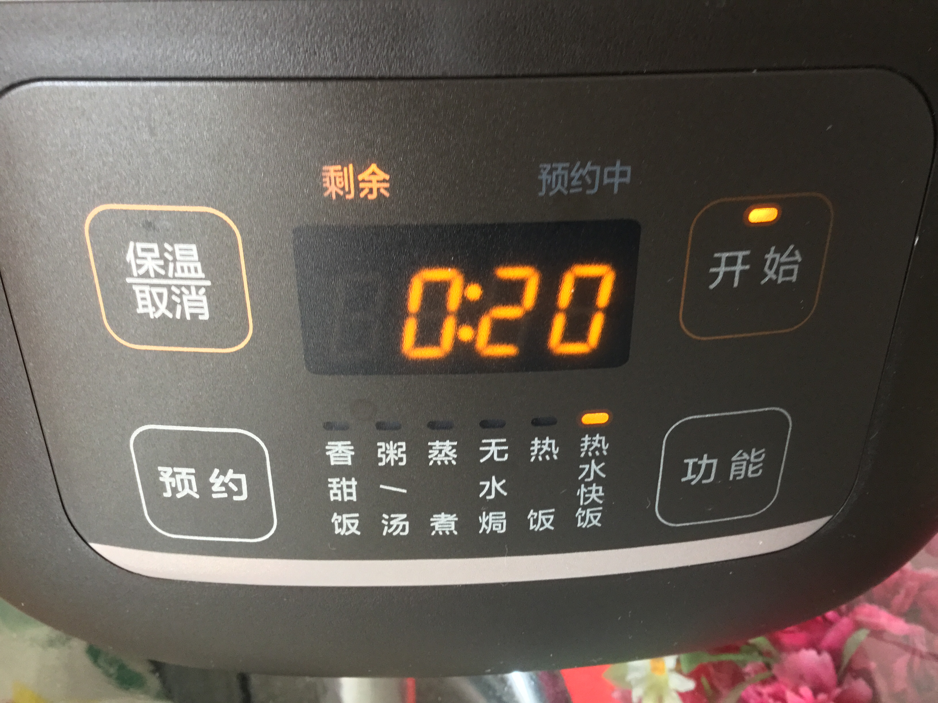 3、电饭煲预约功能如何使用：日本虎牌电饭煲预约功能如何使用？ 