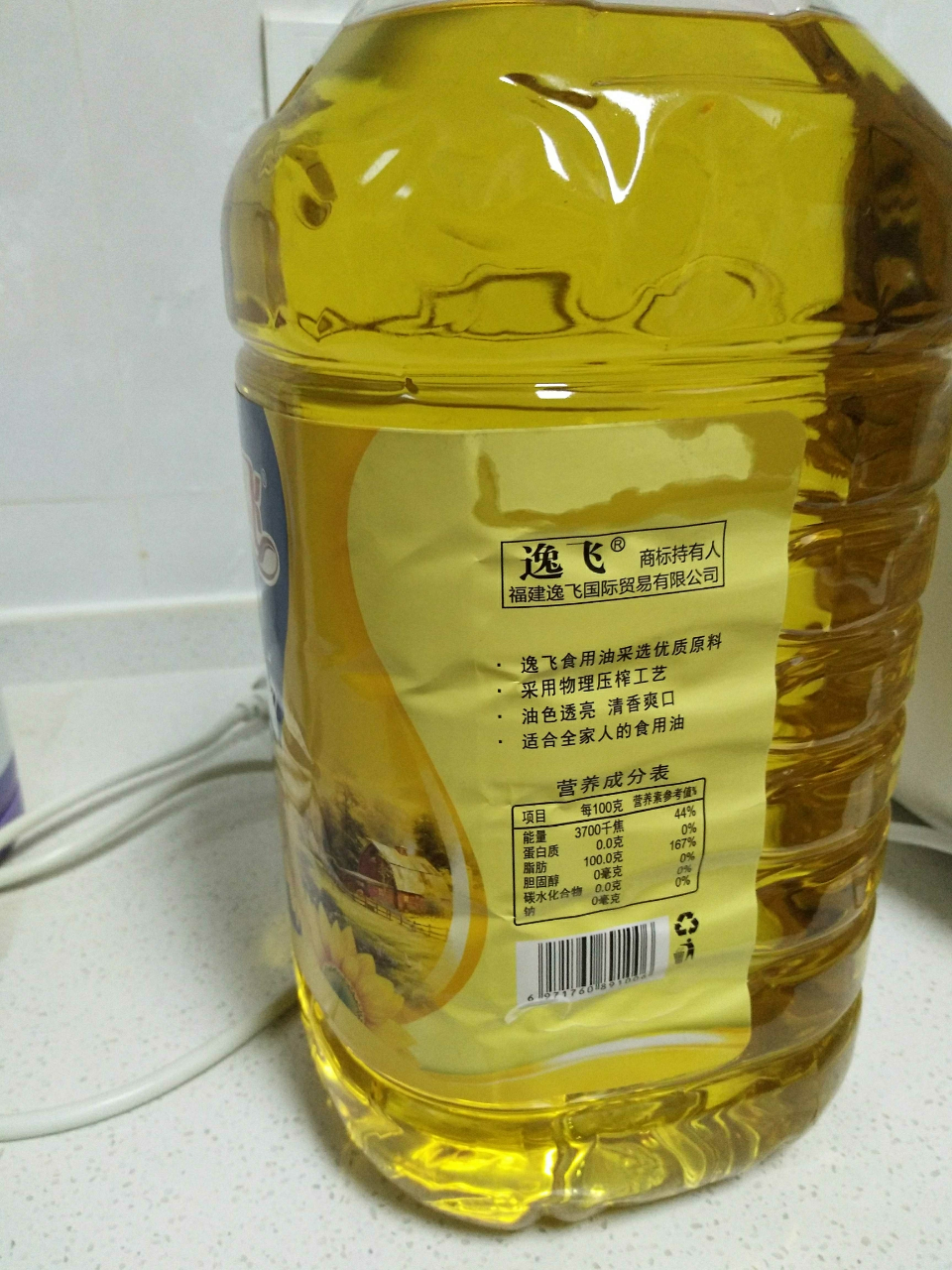 【满55减10】逸飞 压榨一级葵花籽油5l食用油晒单图