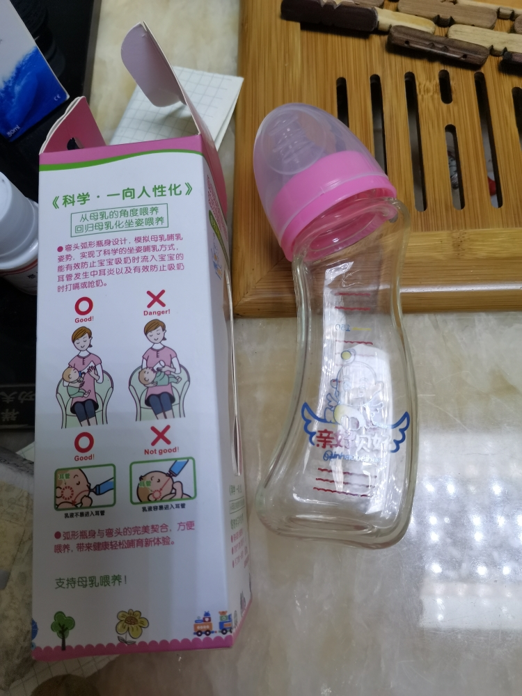 仿母乳弧形玻璃奶瓶150ml 仿母乳曲线瓶身奶瓶奶嘴 标口防呛防胀气防